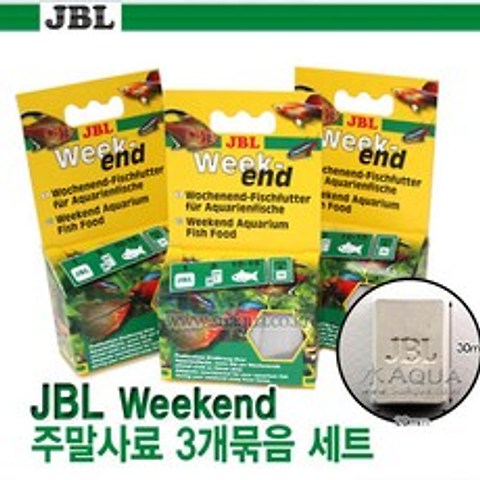 JBL weekend3개묶음세트 JBL 위켄드 주말사료 휴가먹이 주말먹이 사료, 3개