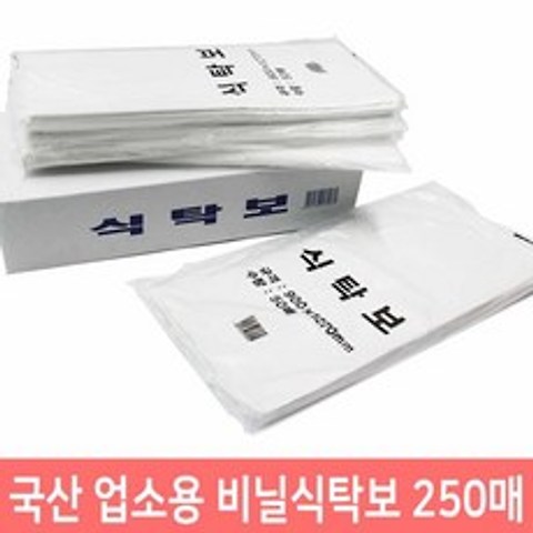 업소용 일회용식탁보 횟집비닐 식당용방수비닐 국산 250매, 1box