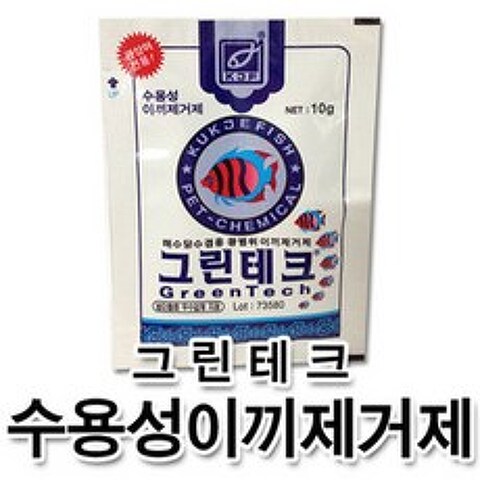 웰컴펫 그린테크(수용성이끼제거제) 10g [[5봉]], 1개