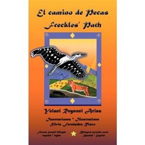 El Camino de Pecas * Freckles Path Hardcover, Piggy Press Books