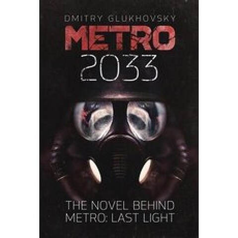 (영문도서) Metro 2033 Paperback, Createspace Independent Publishing Platform
