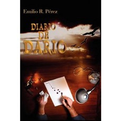 Diario de Daro, Lulu.com