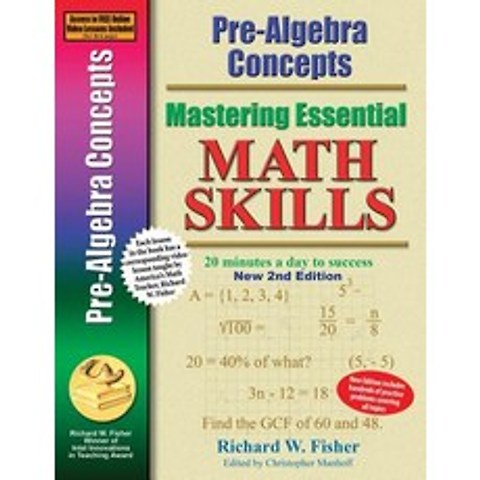 (영문도서) Pre-Algebra Concepts 2nd Edition Mastering Essential Math Skills: 20 Minutes a Day to Success Paperback, Math Essentials
