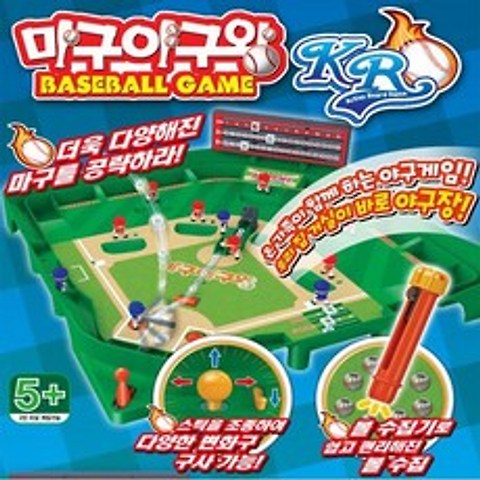 마구야구왕 제이제이몰 야구게임 스포츠 베이스볼 MLB