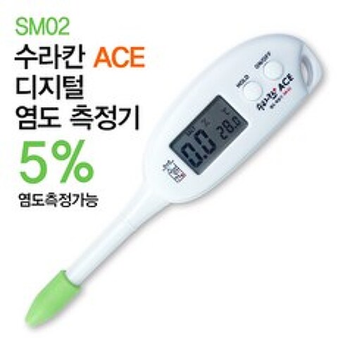 수라칸 ACE(에이스) 디지털 염도계 5%측정 SM02