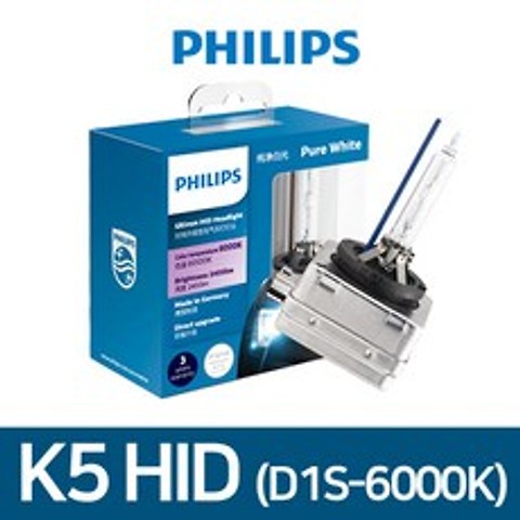 필립스 K5 HID D1S(6000K)(10~13년)순정교체형-1p, 필립스 HID-D1S(6000K) (1P)