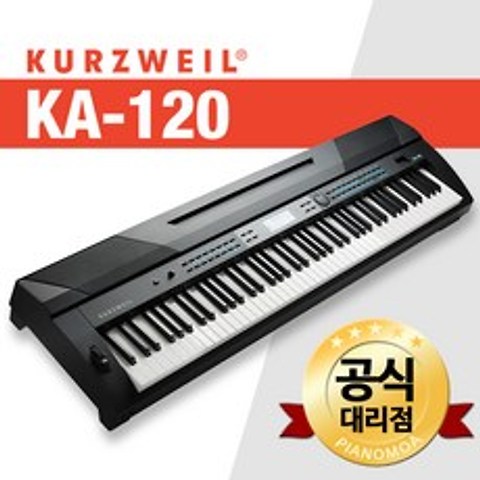 커즈와일 KA120 디지털피아노 전자 KA-120, KA120 + 커즈와일 거미다리 스탠드로 교체