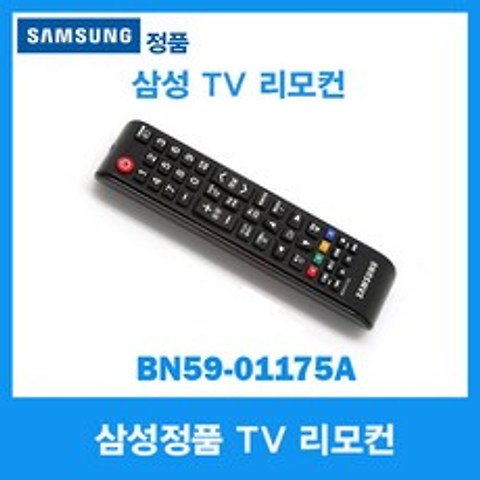 삼성전자 삼성정품 삼성 TV 리모콘 BN59-01175A