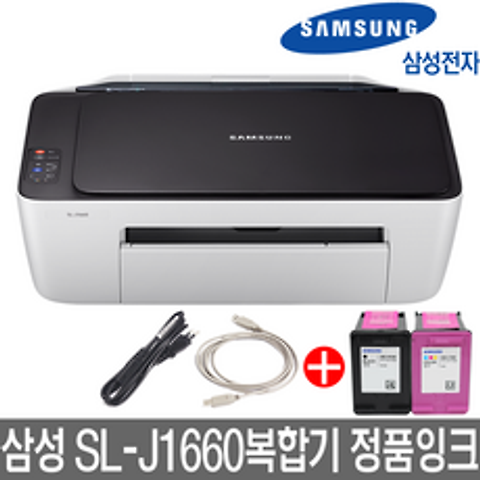 삼성전자 SL-J1660 잉크젯복합기 컬러 프린터 정품잉크포함 잉크젯 복합기, 삼성 SL-J1660 복합기+정품잉크포함