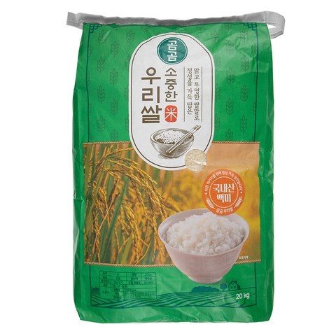 곰곰 2020년 소중한 우리쌀 실속형, 20kg, 1포