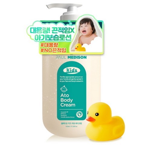 폴메디슨 키즈 아토 모이스처 바디크림 510ml + 힐링덕 포리 장난감, 1세트