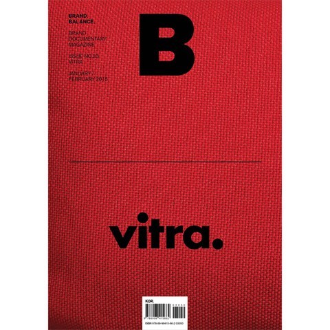 매거진 B(Magazine B) No. 33: Vitra(한글판), 제이오에이치