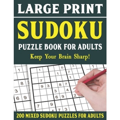 (영문도서) Large Print Sudoku Puzzle Book For Adults: 200 Mixed Sudoku Puzzles For Adults: Sudoku Puzzle... Paperback, Independently Published, English, 9798504133676