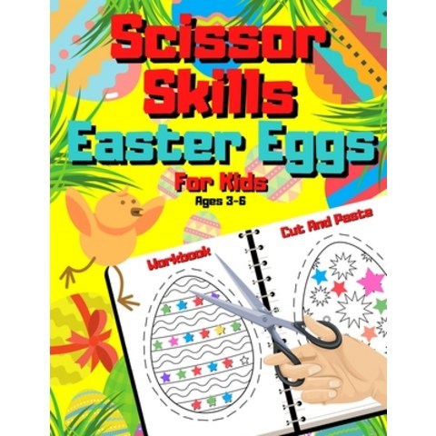 (영문도서) Scissor Skills Easter Eggs For Kids Ages 3-6 - Cut And Paste Workbook: Chtistian Activity Boo... Paperback, Independently Published, English, 9798713466473