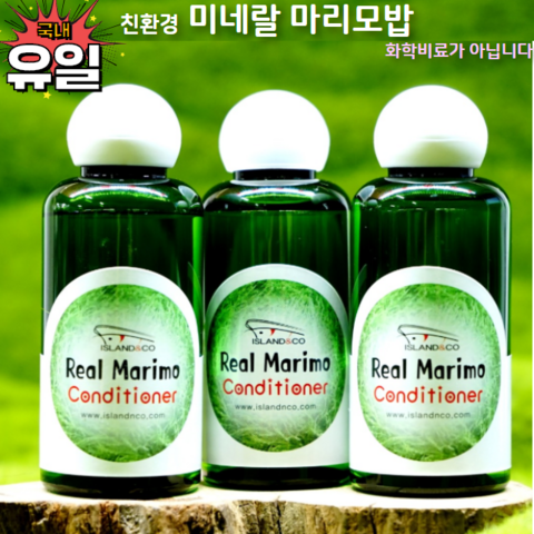대한민국 유일 미네랄마리모밥(1개 50ml) 화학비료아님