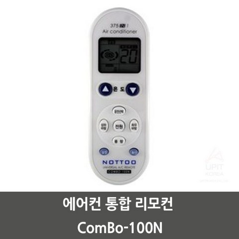 에어컨 통합 리모컨 ComBo-100N ♥좋아요♡4596ea♡, 본상품선택, 본상품선택