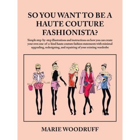 (영문도서) So You Want to Be a Haute Couture Fashionista? Paperback, iUniverse, English, 9781532048036