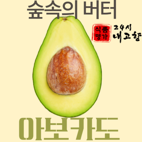 최상품 생 아보카도 대과 220g 생과 10개, 대과 220g 10개