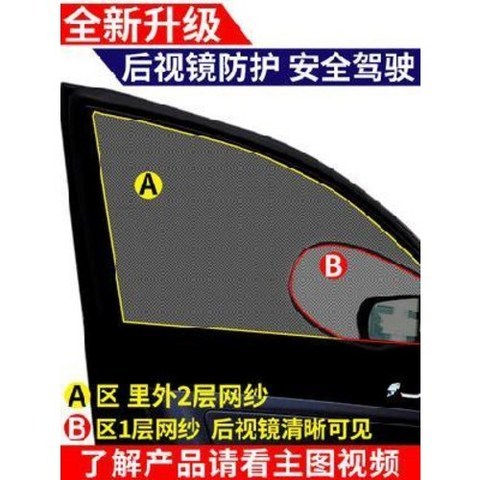 마그네틱 올뉴카니발 차박 모기장 차창 모기망 차양차 커튼 방모사 창문 통풍 승강측 창차, 오류 발생시 문의 (별도문의)