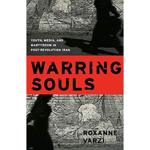 Warring Souls : 혁명 후이란의 청소년 미디어 순교, 단일옵션