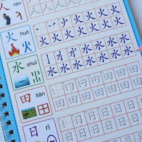 중국어 한자 쓰기 매직 노트 6권 어린이 학생 글자 익히기용