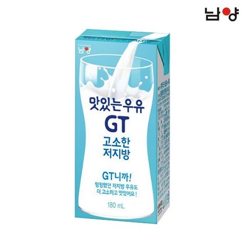 남양유업 맛있는 우유 GT 고소한 저지방 우유 180ml 72팩 멸균우유, (남양) 고소한 저지방우유 72팩