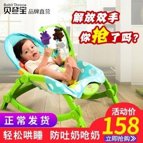 아기자동 흔들침대 아기 흔들의자, 01 애플 그린+음악 모기장 돗자리