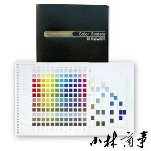 유광 무광 컬러가이드 일본 연구소는 색채 표 시스템 패치를 붙인 블루 톤 컬러에 카드