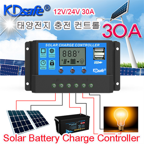 태양광충전컨트롤러10A/20A/30A/12V24V/쏠라충전기솔라, 태양광 컨트롤러 10A