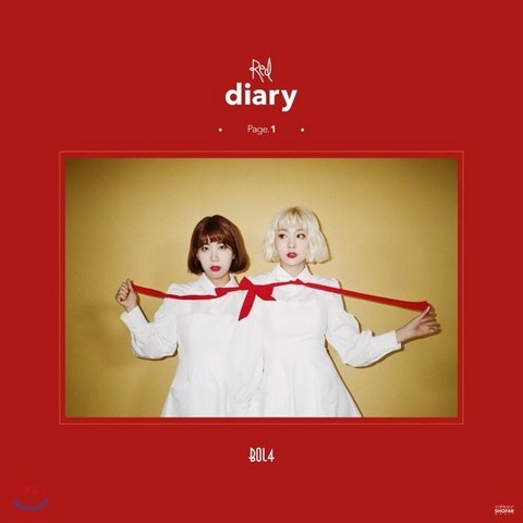 볼빨간사춘기 - 미니앨범 : Red Diary Page.1