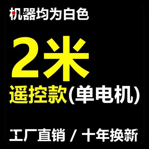 에어커튼 0.9미터 1.2미터 1.5막 기계상업용 정음 문앞 하모니카 가정용 초슬림 공장 매장, T15-레드