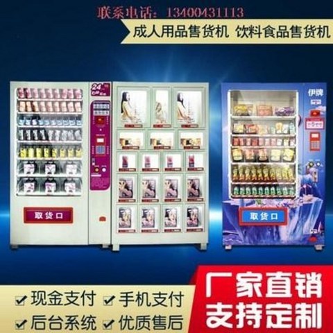 맞춤 제작 냉장 자동 판매 자판 기 무인판매기음료기용품자판기상용다기능자판기, 03 국방색