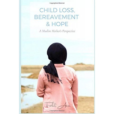 자녀 상실 사별 희망 : 무슬림 어머니의 관점 : 자녀 상실을 경험 한 여성을위한 자조 책, 단일옵션