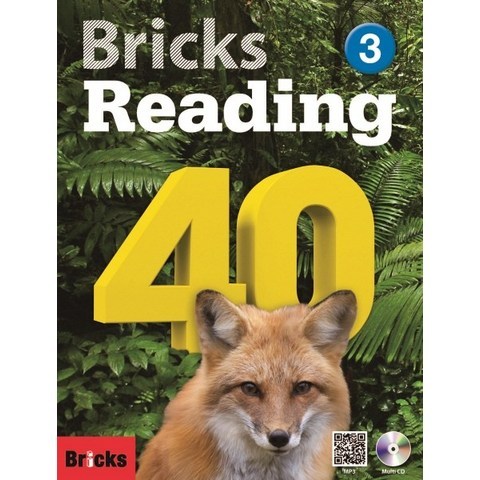 Bricks Reading 40. 3(SB+WB+E.CODE), 사회평론