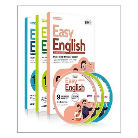 EBS FM Radio Easy English 초급 영어 회화 2020년 9월 2020년 11월호 세트 교재 3권 + 방송내용수록 MP3 CD 3장, 김태연 지음, etc, 동아출판