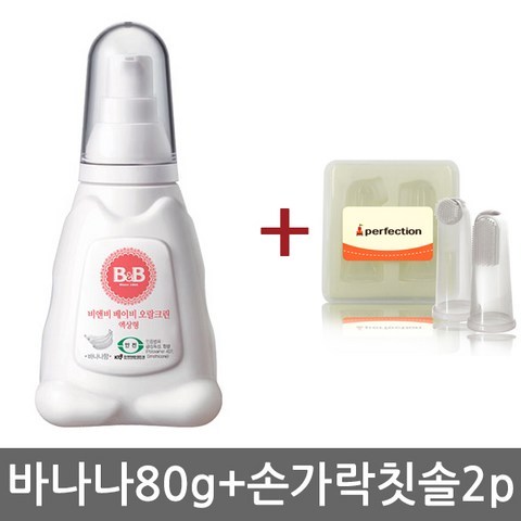 비앤비 베이비치약(액상)사과80g+퍼팩션 손가락칫솔2p