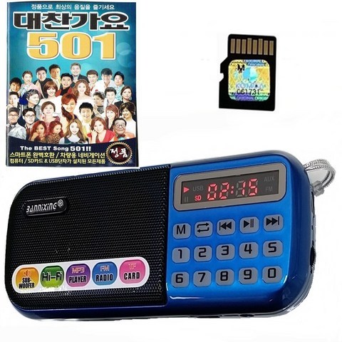 효도라디오 B-898 정품음원 501곡 포함, 블루, B898e+501곡