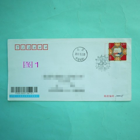 28 인터내셔널 노년 일 첫날 북경 복을 빌다 우체국 사실 부치다 봉인함 한 개, 도모함 1
