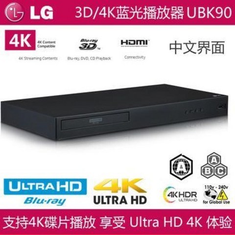 4K 블루레이 DVD 플레이어 LG UBK80 UP970 90 UHD HDR 3D, 01 UBK90(더블 HDMI 인터페이스)
