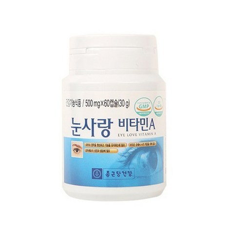종근당건강 눈사랑 비타민A 눈영양제 2개월분, 1통
