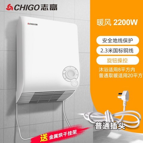 벽걸이 화장실 욕실 히터 가정용 난방기 온풍기, 1. FN-01 히터 (노브 제어)