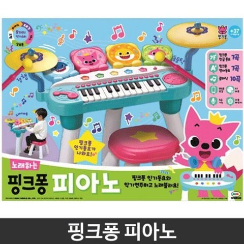 N1207 핑크퐁 피아노 어린이 동요 악기 놀이 건반 장난감 핑크퐁피아노 캐릭터악기 캐릭터악기세트 피아노장난감 장난감피아노, ▶상품선택◀