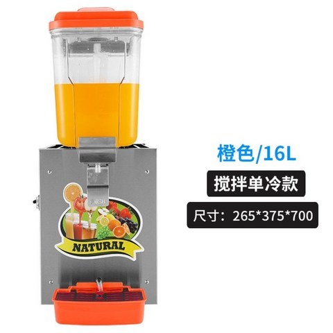 주스냉각기 듀얼 냉음료 슬러시 디스펜서 음료수기계 냉온음료 16L, M
