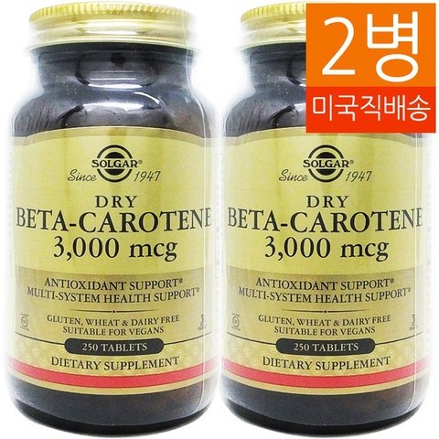 SOLGAR 솔가 드라이 베타카로틴 3000mcg 250정 2병