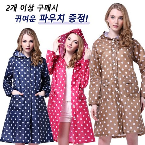 네츄럴파크 미들 여성 레인코트 성인 우비 비옷 판초 우의(2개이상구매시파우치증정)