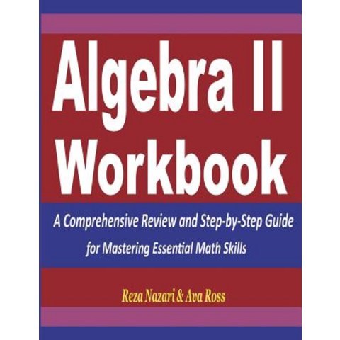 (영문도서) Algebra 2 Workbook A Comprehensive Review and Step-By-Step Guide for Mastering Essential Math Skills, Createspace Independent Publishing Platform