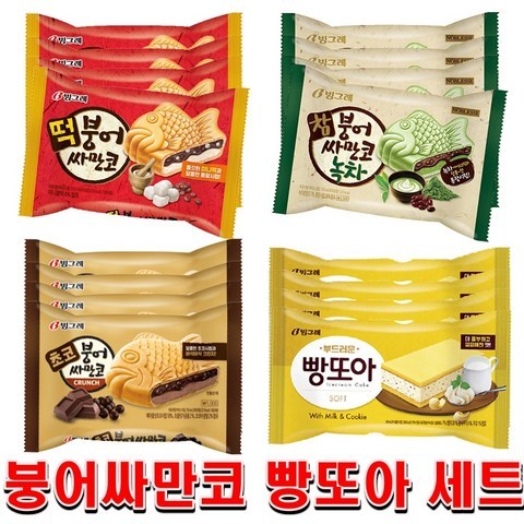 빙그레 붕어싸만코 빵또아 세트상품 (24개) 아이스크림, 1세트, 150ml