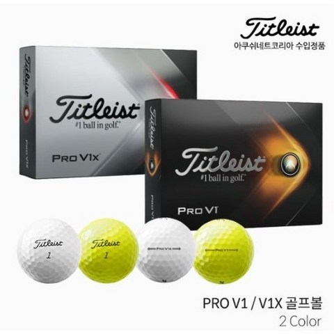 타이틀리스트 2021 pro v1 v1x 골프공 골프볼 3피스 4피스, Pro V1 White