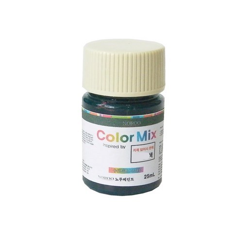유성조색제 25ML초미니 샘플판매 25ml용량 덜어서판매 유성색소 유성페인트색소, 밝은오렌지색25ml샘플