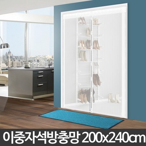 써니샵 200x240 방문형 자동방충문 일체형이중자석 현관모기장 벌레차단, 원형자석방충망현관(화이트200x240cm)